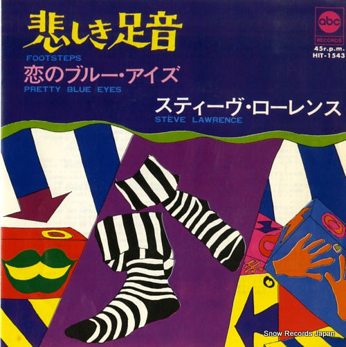 HIT-1543 front cover