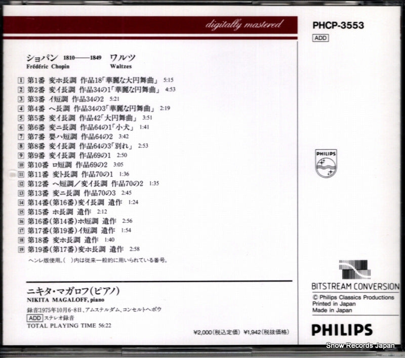 PHCP-3553 back cover