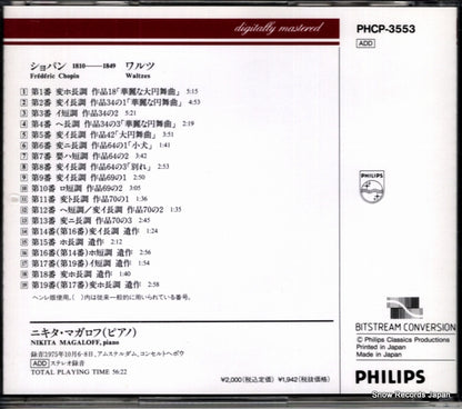 PHCP-3553 back cover