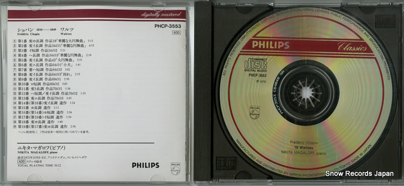 PHCP-3553 disc