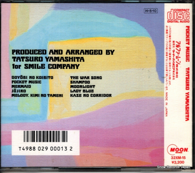 32XM-15 back cover