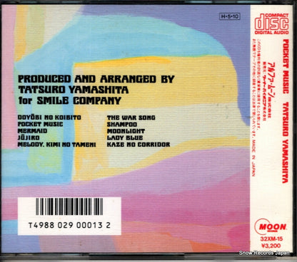 32XM-15 back cover