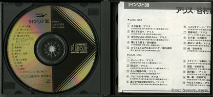 CA25-1253 disc