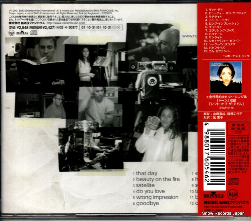 BVCP-21229 / 74321-89120-2 back cover