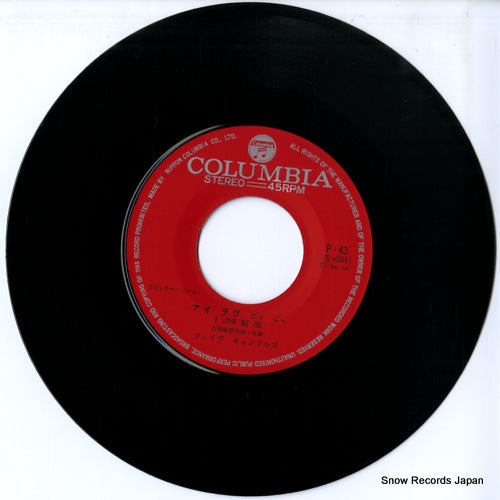 P-43 disc