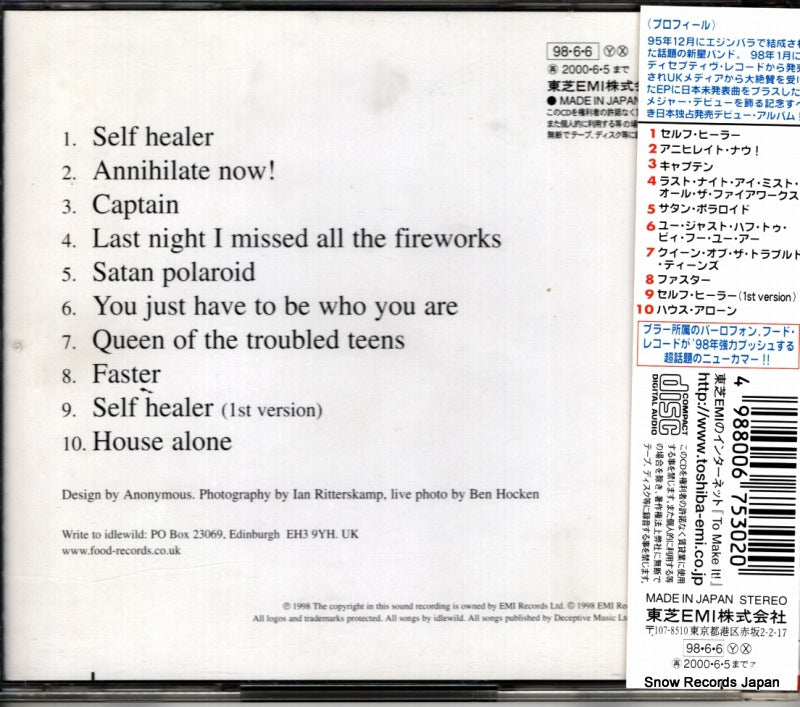 TOCP-50586 back cover
