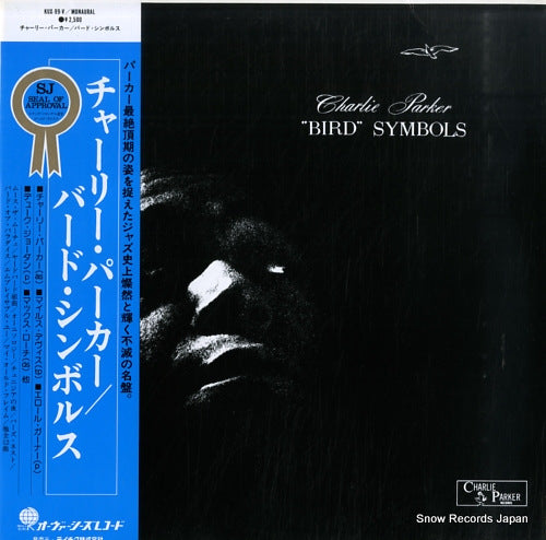 KUX-99-V front cover
