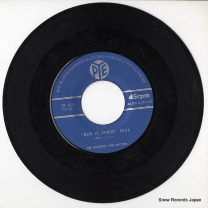 SS-3045 disc