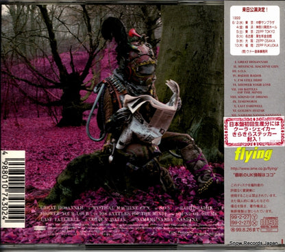 ESCA7430 back cover