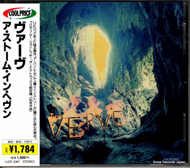 VJCP-3367 front cover