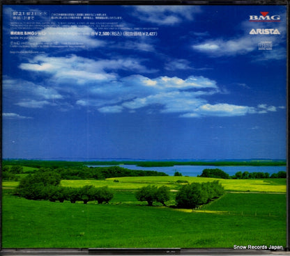 BVCA-721 back cover
