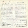 DP-1198 back cover