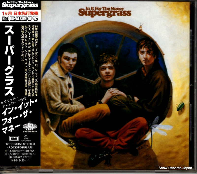 TOCP-50150 front cover