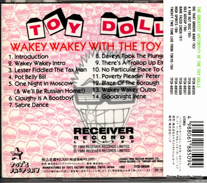 TFCK-88509 back cover