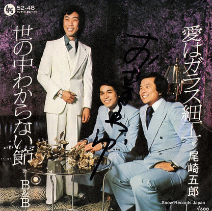 52-48 front cover