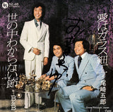 52-48 front cover