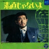 LL-10086-J back cover