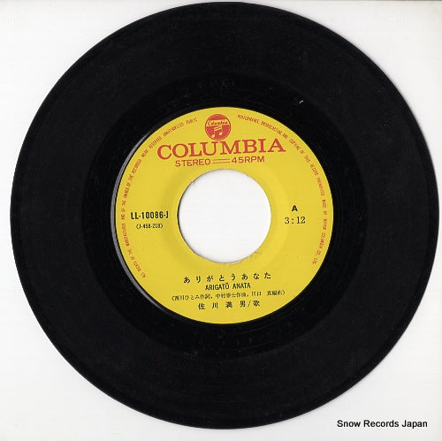 LL-10086-J disc