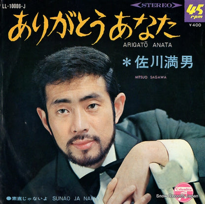 LL-10086-J front cover