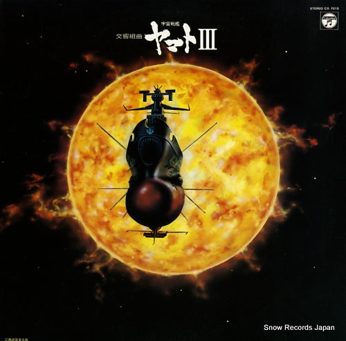 CX-7015 front cover