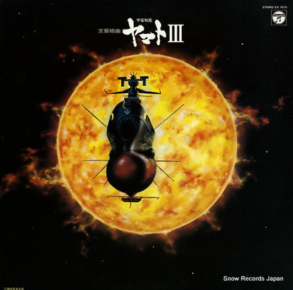CX-7015 front cover