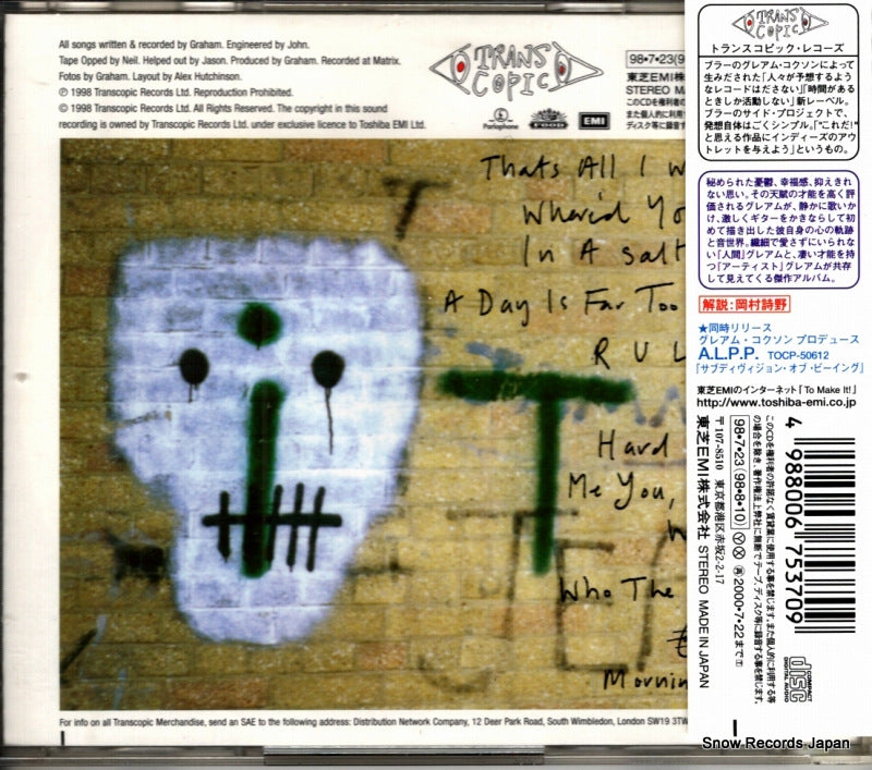TOCP-50613 back cover