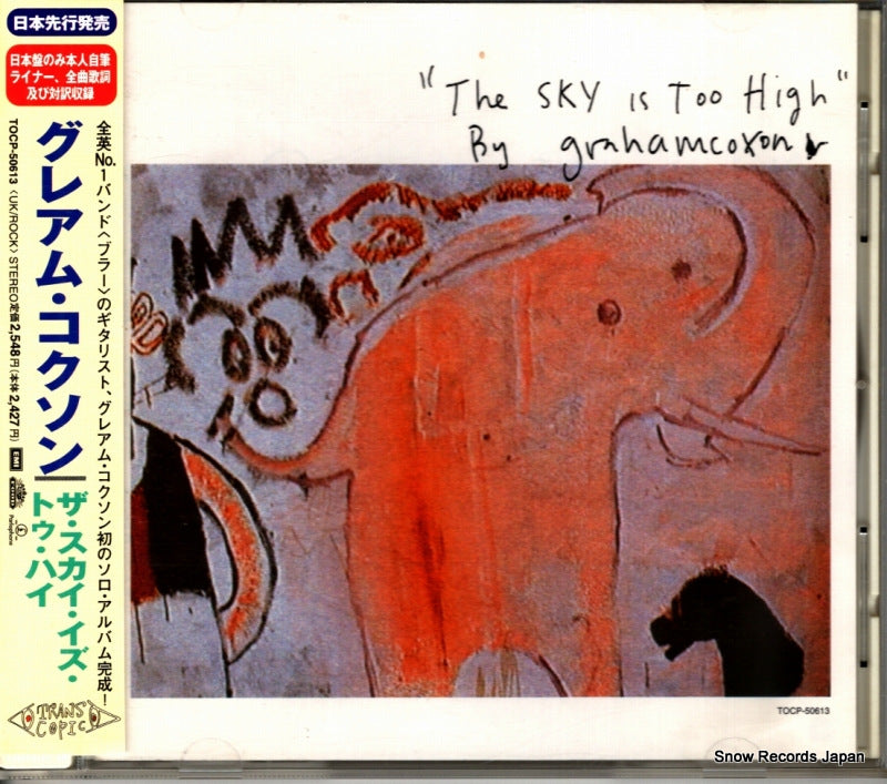 TOCP-50613 front cover
