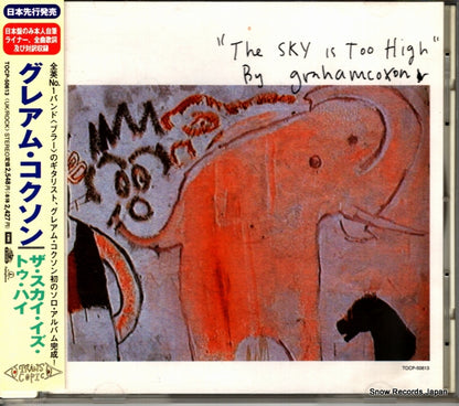 TOCP-50613 front cover