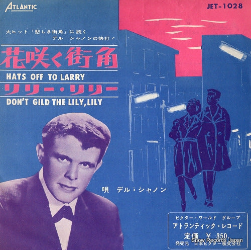 JET-1028 front cover