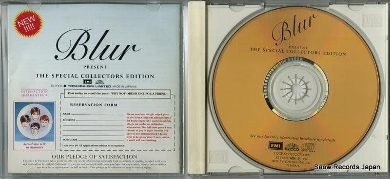 TOCP-8395 disc