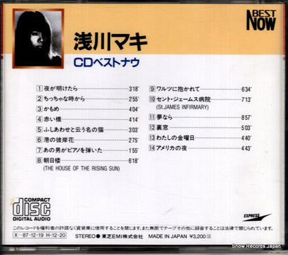 CA32-1354 back cover