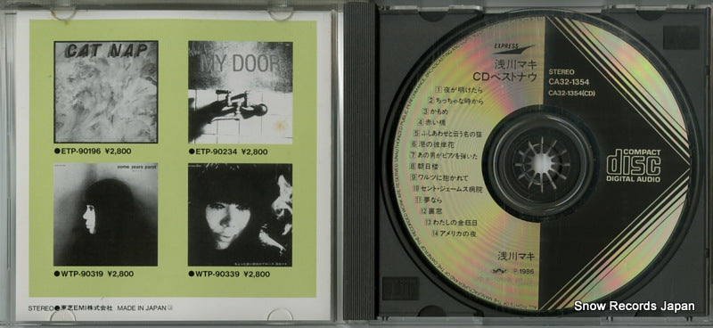 CA32-1354 disc
