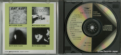 CA32-1354 disc