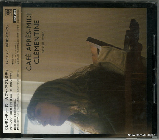 SRCS2503 front cover