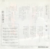 AH-99 back cover