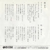 7RC-0006 back cover