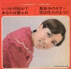 ASS-481 back cover