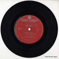 ASS-481 disc