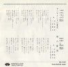 KA-435 back cover