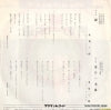 CW-5052 back cover