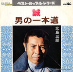 CW-5052 front cover