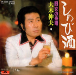 DR6238 front cover