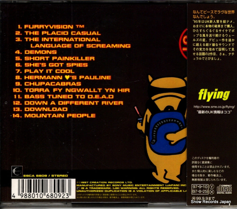 ESCA6809 back cover