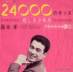 NS-416 front cover