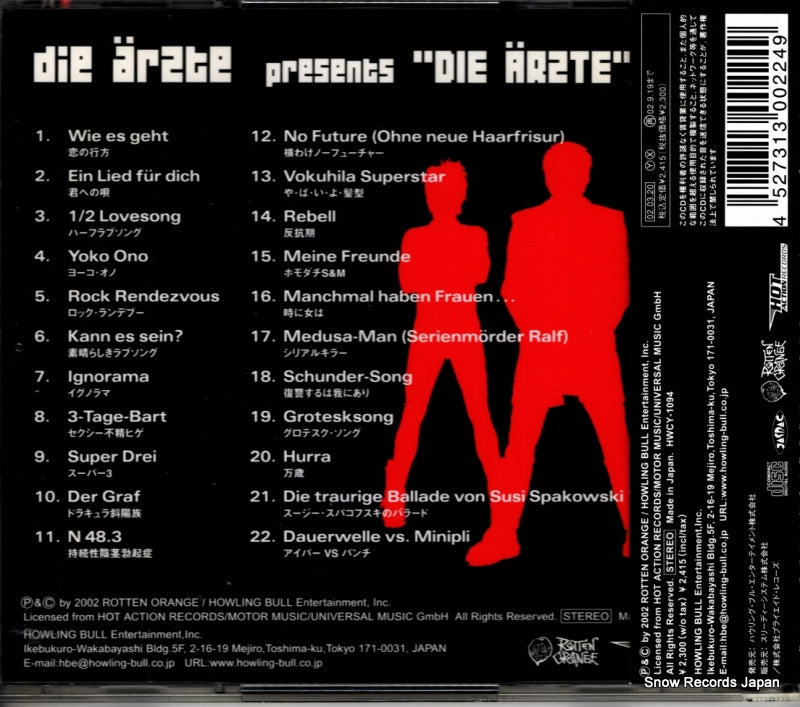 HWCY-1094 back cover
