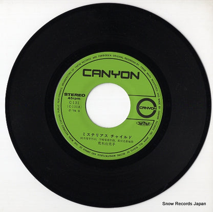 C-131 disc