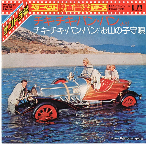 FM-2006 front cover