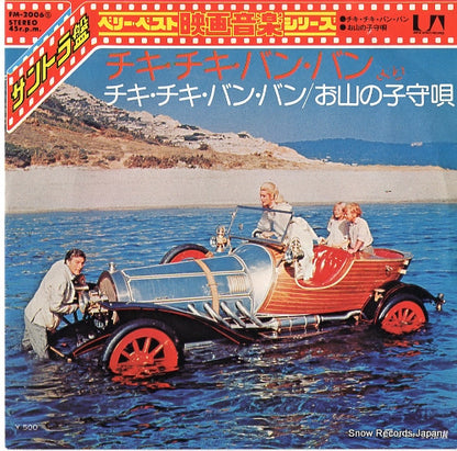 FM-2006 front cover