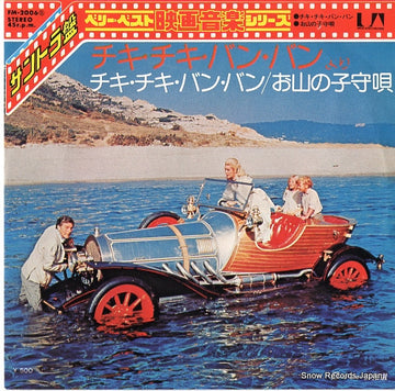 FM-2006 front cover