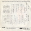 KA-375 back cover